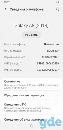 Samsung А8 (2018), фотография 6