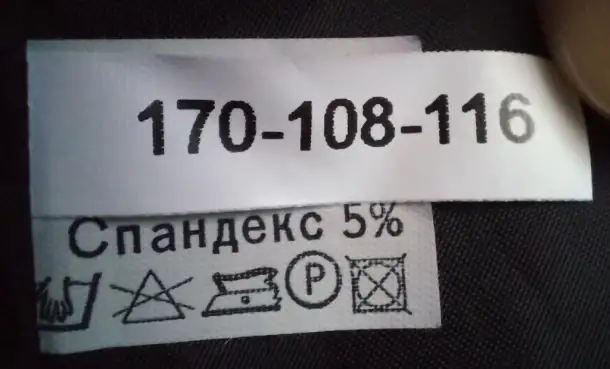 Нарядный костюм с юбкой, фотография 8