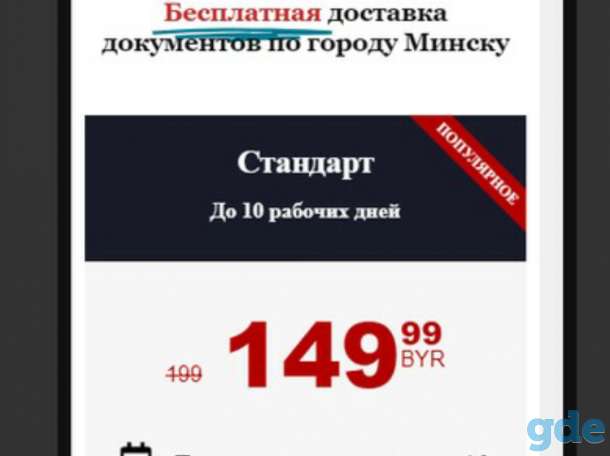 Создание сайтов, фотография 4