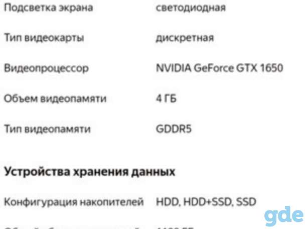 Игровой ноутбук Lenovo legion y540, фотография 10