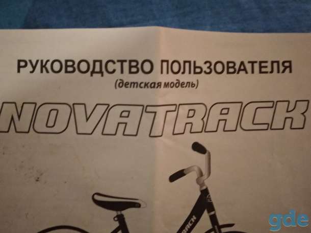 Продам детский велосипед, фотография 5