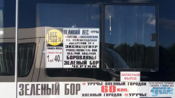 продам или обменяю дом в районе Боровлян,8 км от Мкад, фотография 6