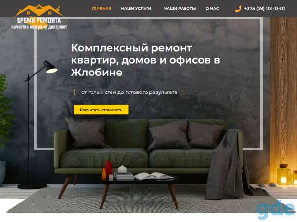 Разработка сайтов, фотография 1