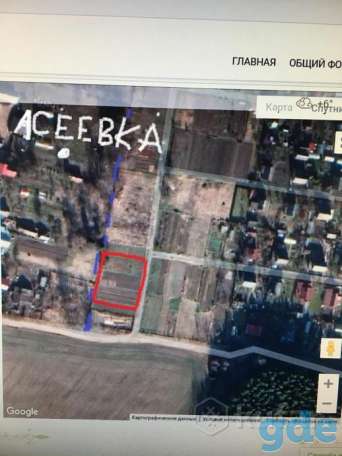 продам земельный участок, район, дер. Асеевка, садовое товарищество 