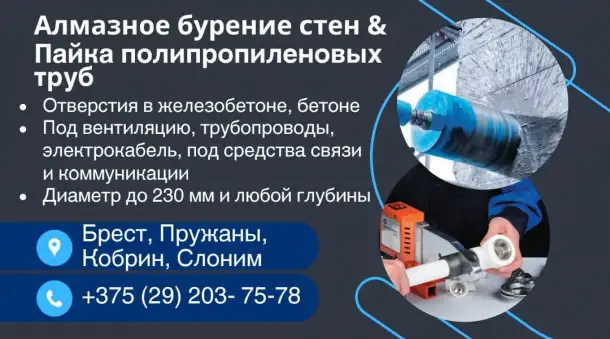 Услуги, фотография 1