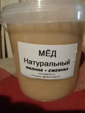 Натуральный мёд с бесплатной доставкой!, фотография 3