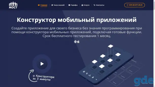 Разработка одностраничных сайтов, фотография 8