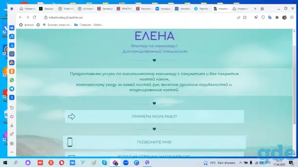 Бесплатно сделаю 1 вариант( Первый экран) дизайна сайта на Тильде для вашего бизнеса. Если вам понравится, то продолжим., фотография 12