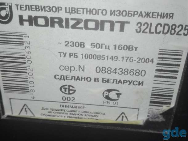 Телевизор продам, фотография 2