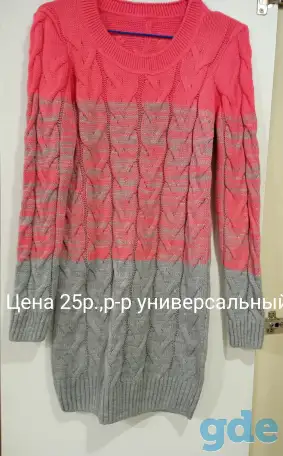 Свитер тёплый, удлиненный новый, фотография 1