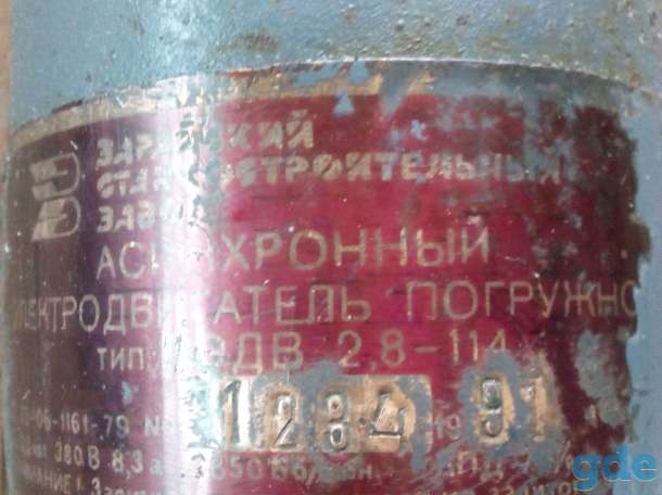 агрегат электронасосный, фотография 8