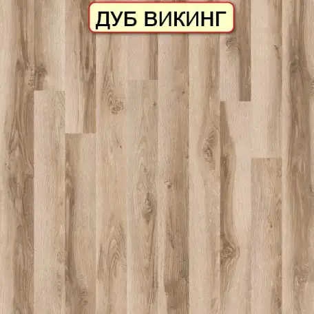 Ламинат по низким ценам в Минске., фотография 13