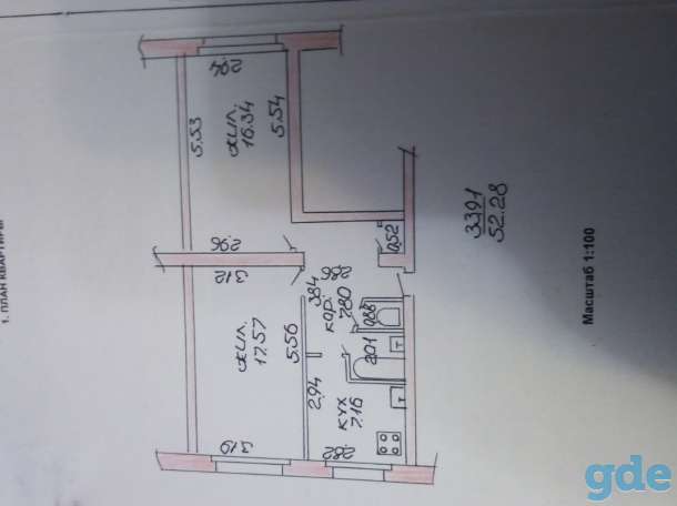 Продам 1/2 доли в 2х комнатной квартире, Пушкина 265, фотография 1