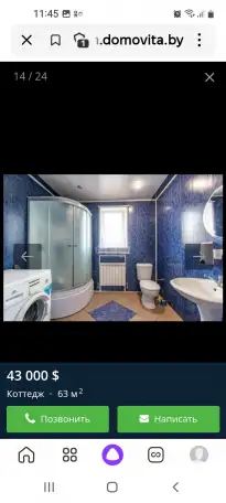 Продажа, Витебская обл г, фотография 12