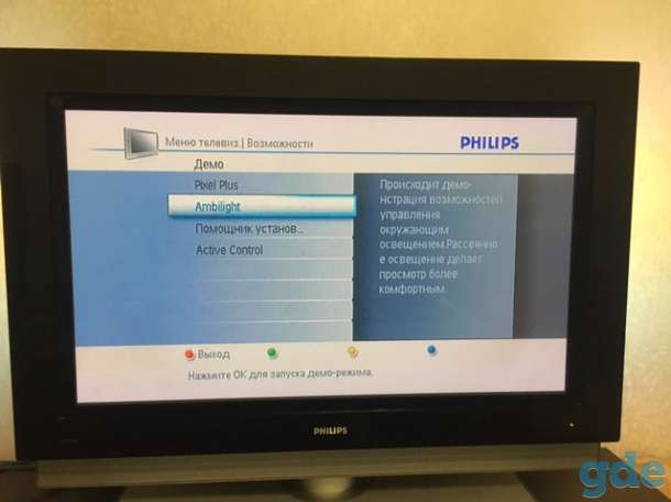 Продам плазменный ТВ Philips  42PF9631D/10, фотография 6