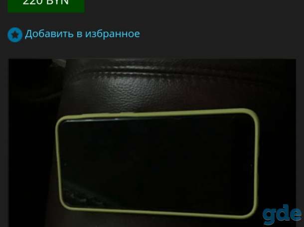 Продам телефон, фотография 3