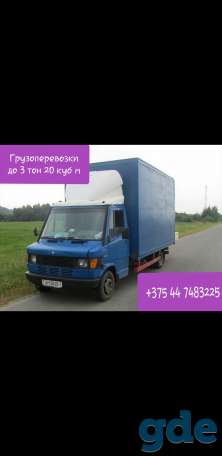 Грузоперевозки по Минску и РБ до 3 тон, 20куб.м.Квартирные  ,Дачные, Офисные переезды; Доставка мебели; Стройматериалы д, фотография 1