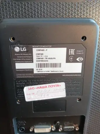Монитор LG, фотография 3