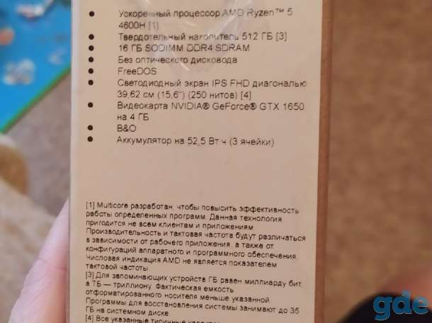Ноутбук, фотография 4
