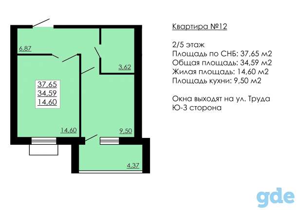 Квартира в новостройке, Жодинская 15, фотография 5