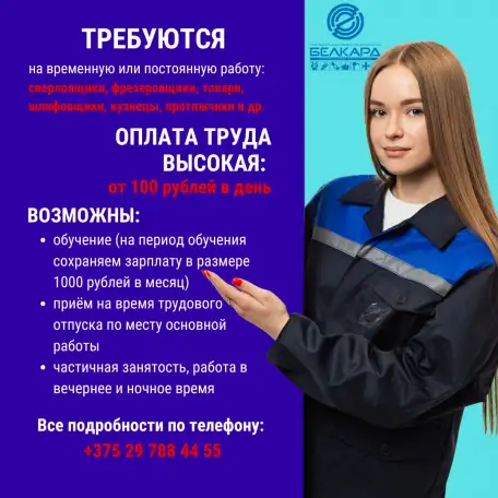 Электромонтер по ремонту и обслуживаниюэлектрооборудования, фотография 1