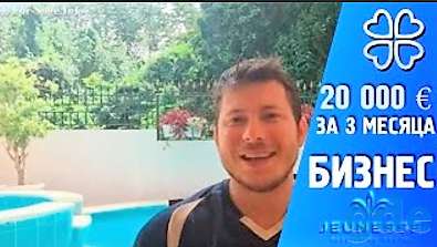 Работа здравствуйте меня зовут николай, фотография 1