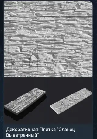 Производство и продажа декоративного камня из гипса, фотография 3