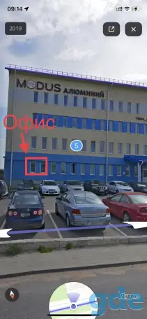 Продам офис в г. Минск, фотография 8