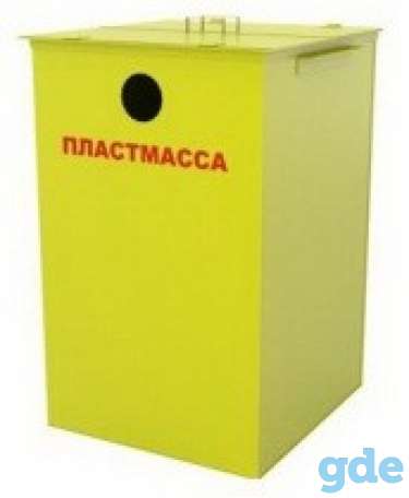 Контейнер для мусора, фотография 1
