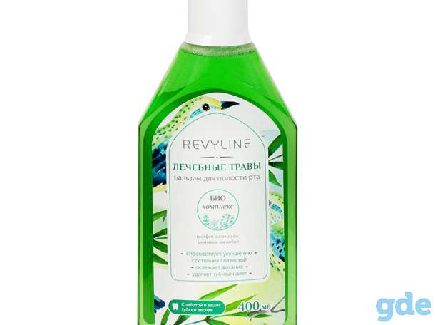 Ищите надежный ирригатор? Купите Revyline, фотография 3