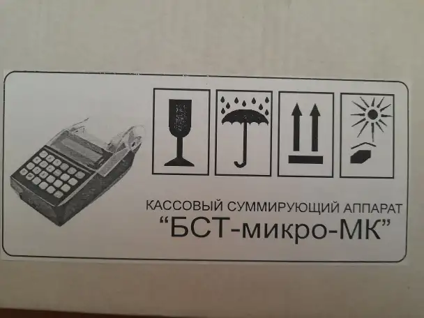 кассовый аппарат, фотография 3