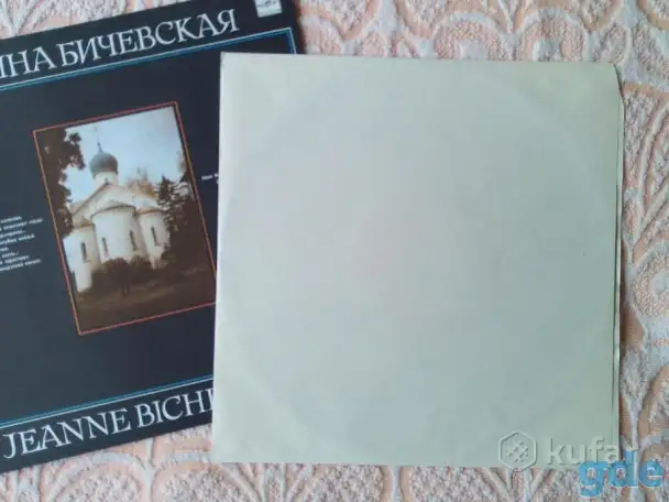 НОВАЯ виниловая пластинка ЖАННА БИЧЕВСКАЯ: романсы, казачьи песни, 1990 год, фотография 3