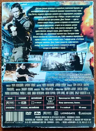Домашняя коллекция DVD-дисков ЛОТ-31, фотография 3