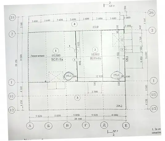 Отапливаемое складское помещение общей площадью 387,2 м2, фотография 1