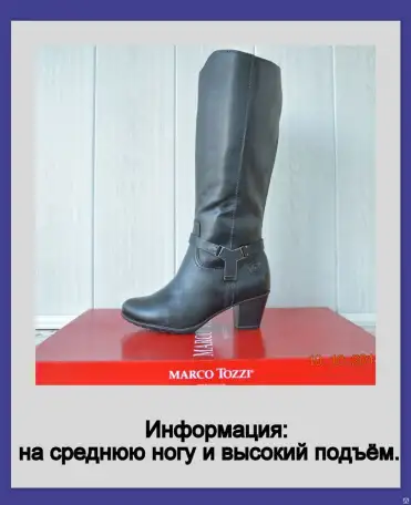 Сапоги на натуральном меху из кожи высшего качества из Ге р-р: 36 Цена: 110 руб., фотография 4