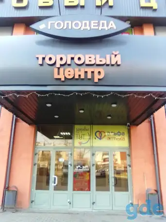 Комнаты, 3 Голодеда ул., фотография 10