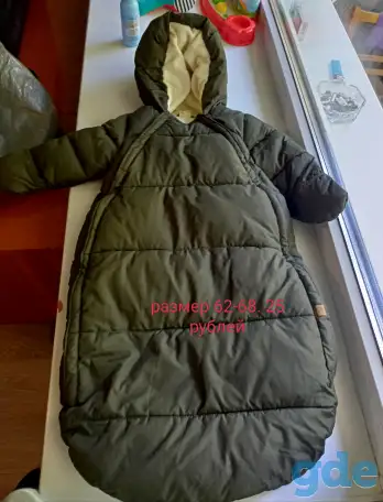 Продам детские комбинезоны, фотография 1