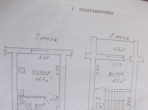 Продажа продам 2 х комнатную квартиру, фотография 1