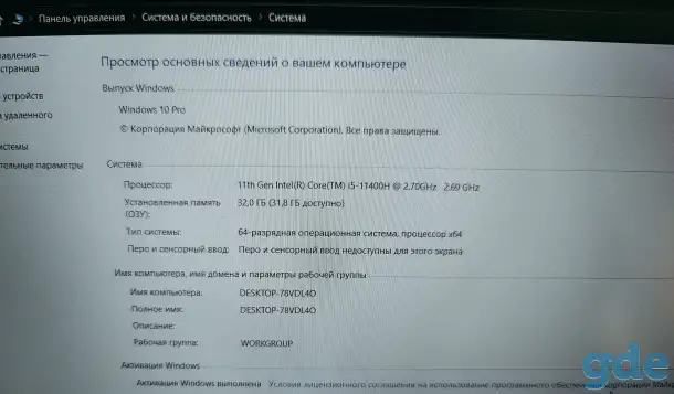 Игровой ноутбук Alienware m15 r6, фотография 4