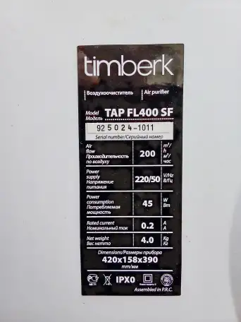 продам, фотография 2