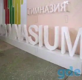 Изготовление Интерьерных вывесок для Вашей компании, фотография 6