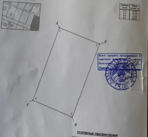 Продам под НОВОЕ СТРОИТЕЛЬСТВО дом с участком, Улица Александровская 5, п. Юхновка, района, фотография 5