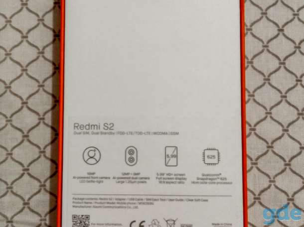 Xiaomi Redmi S2, фотография 4