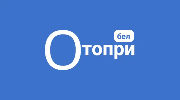 Отопри - otopri.by, фотография 1