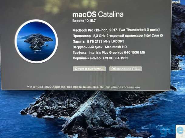 Apple MacBook pro 13  2017год, фотография 1
