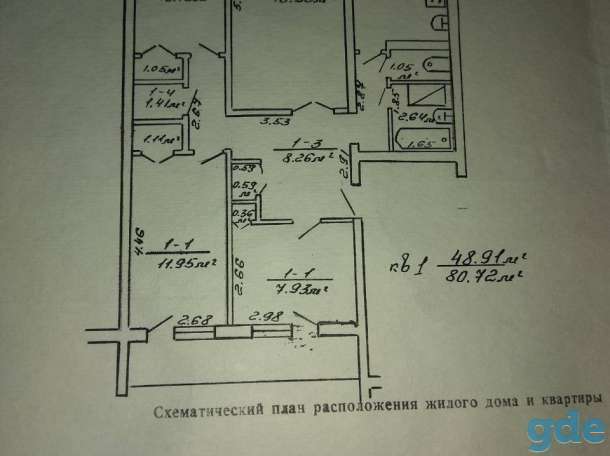 Продам 4-комнатную квартиру, Рогачевский район,пос.Турсковой, фотография 1