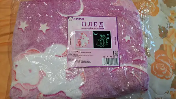 Детский плед розовый, светящийся в темноте, новый, размер 100-150см, фотография 4