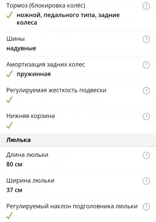 Детская коляска Riko Nano Flowers Collection 2 в 1, фотография 6