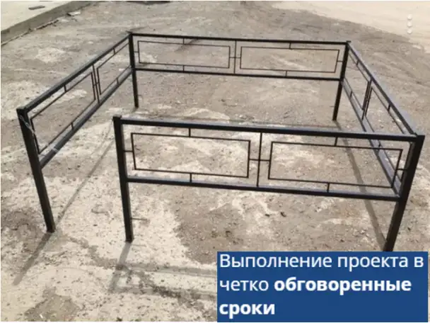 СВАРОЧНЫЕ РАБОТЫ, фотография 5