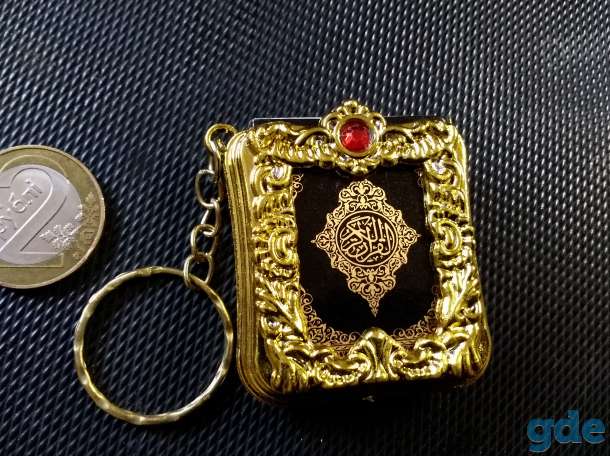Продам мини Коран , брелок., фотография 1